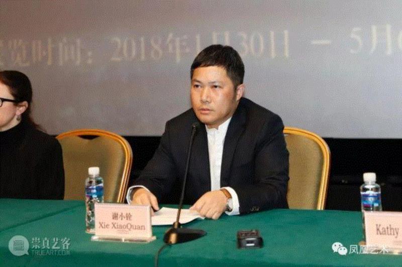 ▲&nbsp;国家博物馆副馆长谢小铨在开幕式上致辞,19世纪的巴黎凭什么成为了世界艺术中心？,学院派,安格尔,美院,古典主义,中国国家博物馆,巴黎国立高等美术学院,19世纪,世界艺术中心,巴黎