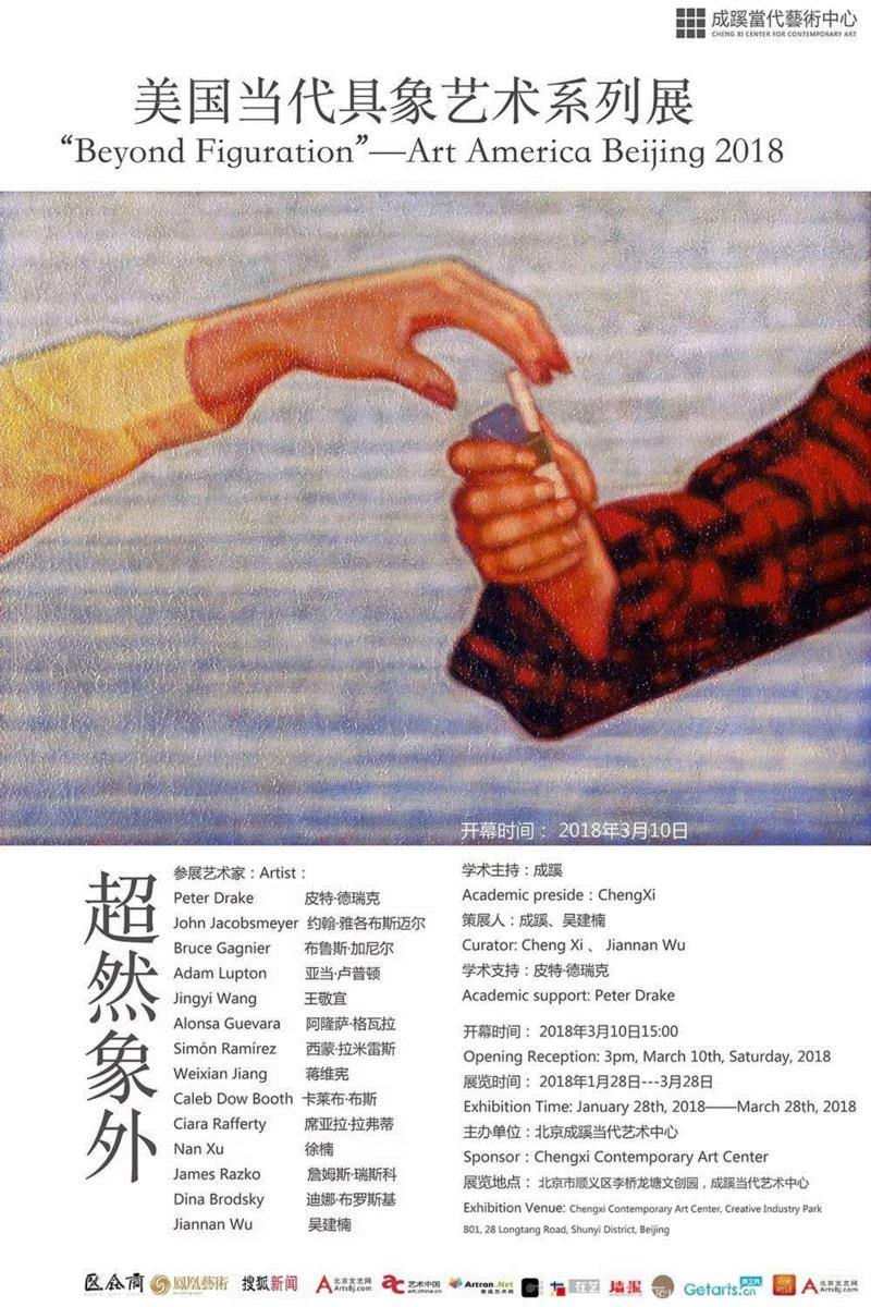 作品|布鲁斯·加尼尔,布鲁斯·加尼尔,exhibition,review,York,one,Sculpture,person,John,Lori,Bookstein