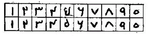 年初四的「四」有几种写法？,写法,符号,计数,数码,加法,巴比伦,倍数,原则,例子,埃及