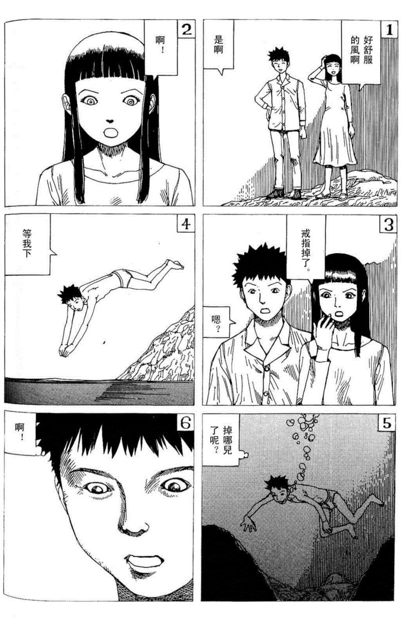 完全打破常规的实验漫画《抽象》,抽象,常规,实验漫画,旅馆,漫画,熊孩子,厕所,剧情,男主,尖峰