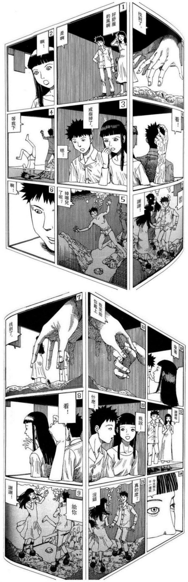 完全打破常规的实验漫画《抽象》,抽象,常规,实验漫画,旅馆,漫画,熊孩子,厕所,剧情,男主,尖峰