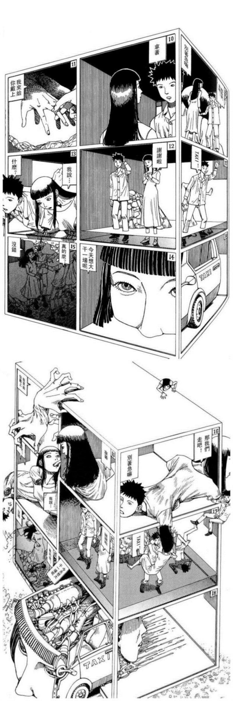 完全打破常规的实验漫画《抽象》,抽象,常规,实验漫画,旅馆,漫画,熊孩子,厕所,剧情,男主,尖峰