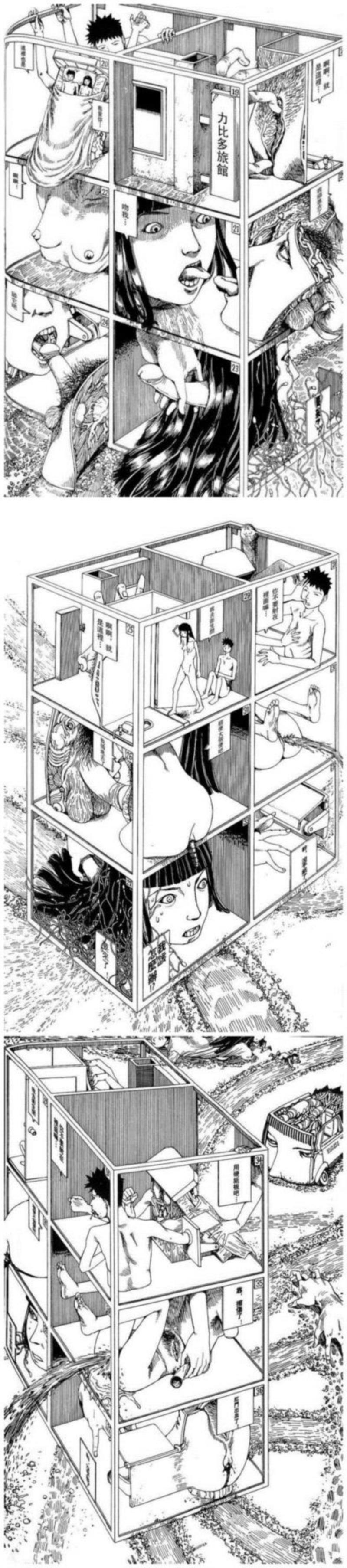 完全打破常规的实验漫画《抽象》,抽象,常规,实验漫画,旅馆,漫画,熊孩子,厕所,剧情,男主,尖峰