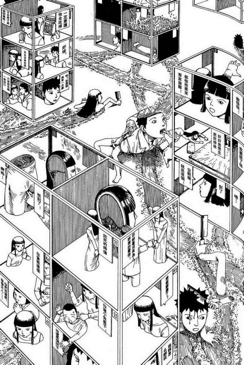 完全打破常规的实验漫画《抽象》,抽象,常规,实验漫画,旅馆,漫画,熊孩子,厕所,剧情,男主,尖峰