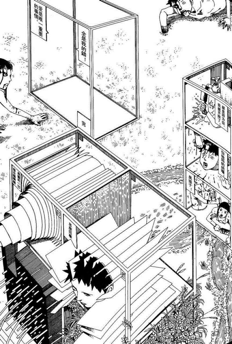 完全打破常规的实验漫画《抽象》,抽象,常规,实验漫画,旅馆,漫画,熊孩子,厕所,剧情,男主,尖峰