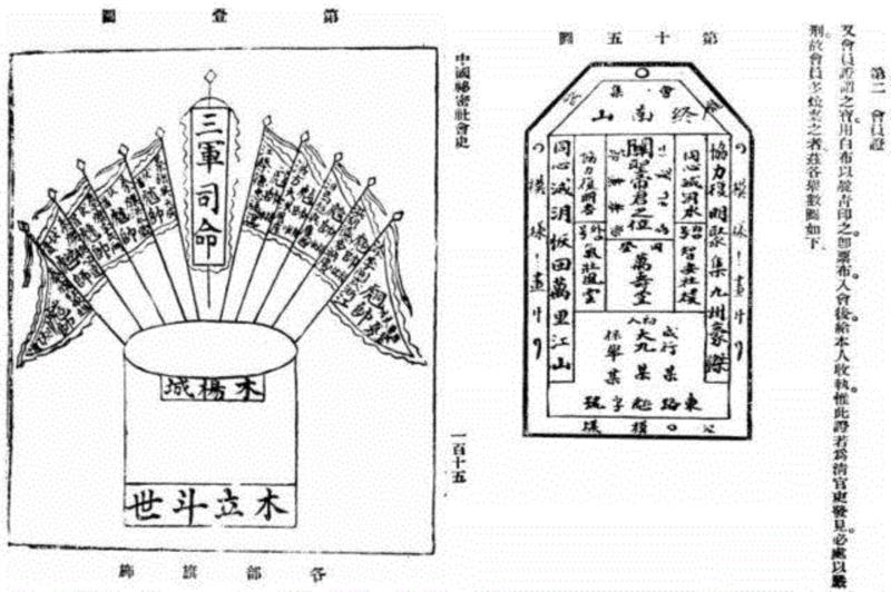 四方对谈回顾 | 义气的经验史——以武侠艺术和文化为例（上）,义气,四方,武侠,游民,电影,江湖,伦理,兄弟,关羽,香港
