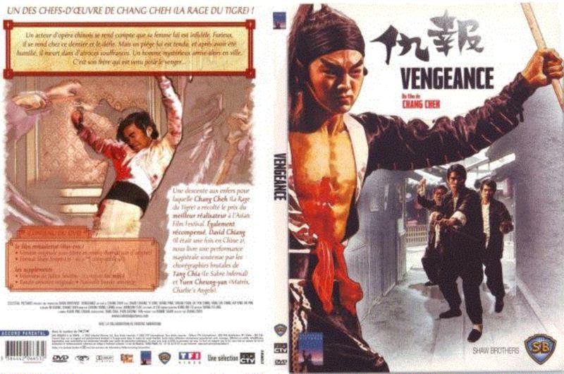 四方对谈回顾 | 义气的经验史——以武侠艺术和文化为例（上）,义气,四方,武侠,游民,电影,江湖,伦理,兄弟,关羽,香港