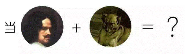 汪星人入侵地球后，在艺术史里留下了这些爪印,艺术史,地球,汪星人,毕加索,Lump,狗狗,委拉斯开兹,古罗马,郎世宁,周春芽