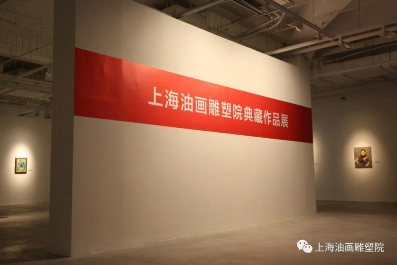 【上海油雕院 l 展览】“上海油画雕塑院典藏作品展”将于2月13日下午2时在上海油画雕塑院美术馆开展,上海油画雕塑院,上海油画雕塑院美术馆,典藏,上海油雕院,吴大羽,张充仁,周碧初,俞云阶,免费,资讯