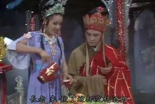 唐僧和女儿国国王一起尬酒，请问他犯了哪一戒？,唐僧,女儿,国王,素酒,五粮液,白酒,西游记,猪八戒,孙悟空,佛教