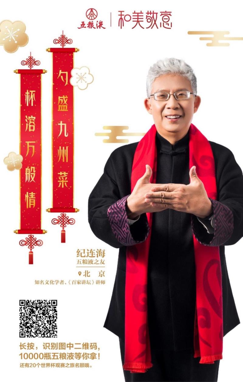 唐僧和女儿国国王一起尬酒，请问他犯了哪一戒？,唐僧,女儿,国王,素酒,五粮液,白酒,西游记,猪八戒,孙悟空,佛教