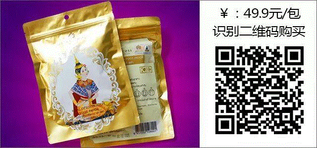 买二送一,5块钱就能在家做一次泰式足底马杀鸡！逼出体内一年的湿气、寒气！比拔火罐还管用！,湿气,寒气,火罐,泰国,足贴,护理,PRINCESS,毒素,穴位,皇家