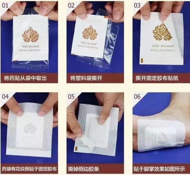 5块钱就能在家做一次泰式足底马杀鸡！逼出体内一年的湿气、寒气！比拔火罐还管用！,湿气,寒气,火罐,泰国,足贴,护理,PRINCESS,毒素,穴位,皇家