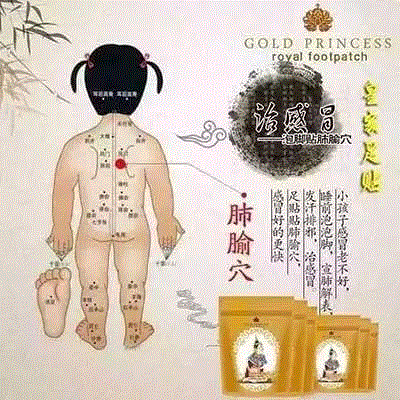 5块钱就能在家做一次泰式足底马杀鸡！逼出体内一年的湿气、寒气！比拔火罐还管用！,湿气,寒气,火罐,泰国,足贴,护理,PRINCESS,毒素,穴位,皇家