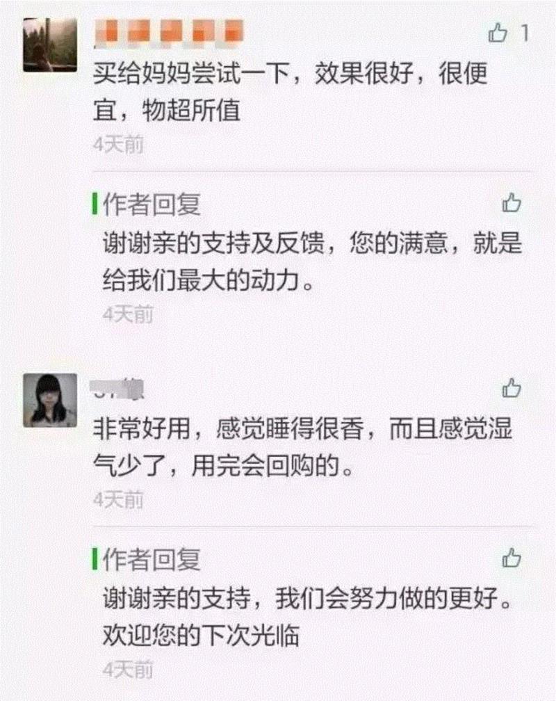 5块钱就能在家做一次泰式足底马杀鸡！逼出体内一年的湿气、寒气！比拔火罐还管用！,湿气,寒气,火罐,泰国,足贴,护理,PRINCESS,毒素,穴位,皇家