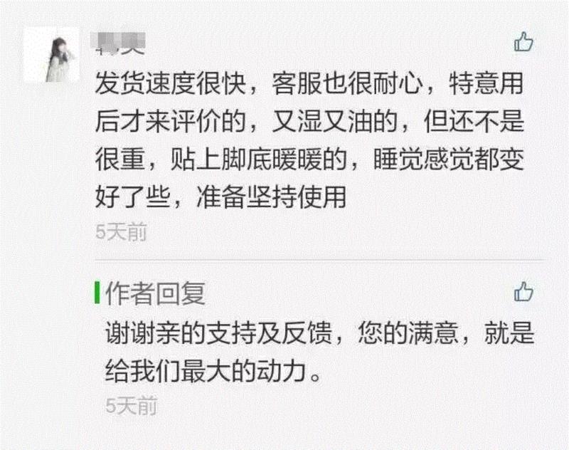 5块钱就能在家做一次泰式足底马杀鸡！逼出体内一年的湿气、寒气！比拔火罐还管用！,湿气,寒气,火罐,泰国,足贴,护理,PRINCESS,毒素,穴位,皇家