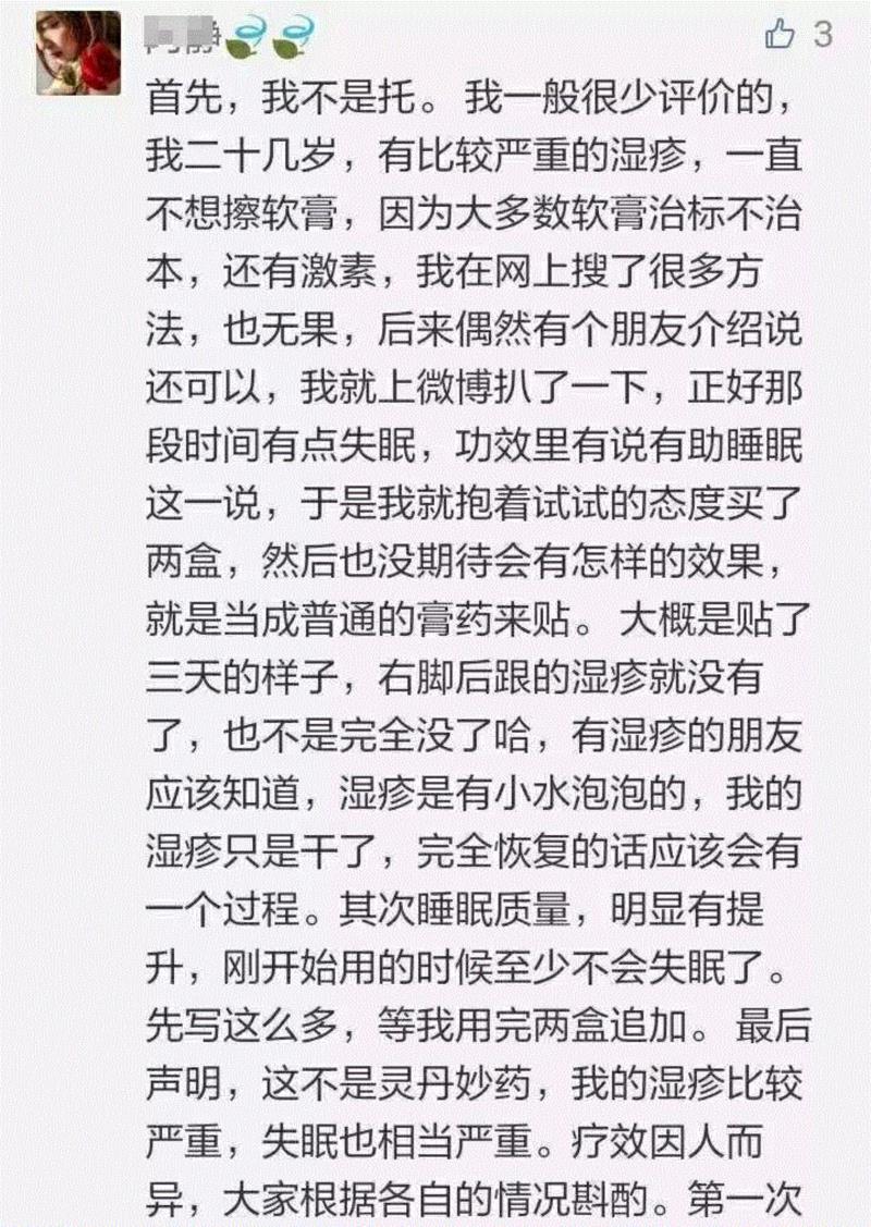 5块钱就能在家做一次泰式足底马杀鸡！逼出体内一年的湿气、寒气！比拔火罐还管用！,湿气,寒气,火罐,泰国,足贴,护理,PRINCESS,毒素,穴位,皇家