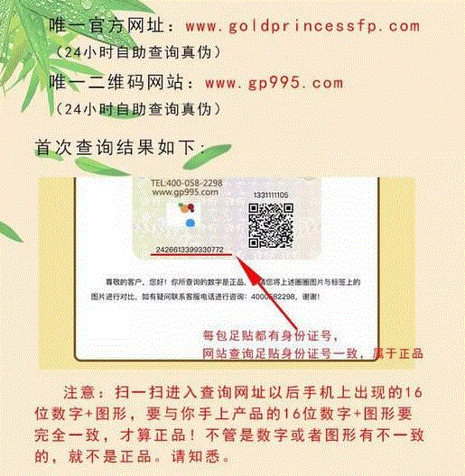 5块钱就能在家做一次泰式足底马杀鸡！逼出体内一年的湿气、寒气！比拔火罐还管用！,湿气,寒气,火罐,泰国,足贴,护理,PRINCESS,毒素,穴位,皇家