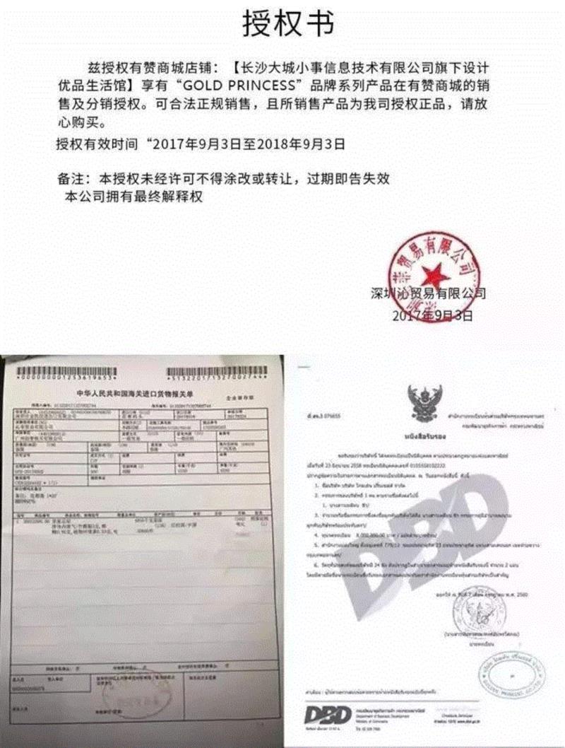 5块钱就能在家做一次泰式足底马杀鸡！逼出体内一年的湿气、寒气！比拔火罐还管用！,湿气,寒气,火罐,泰国,足贴,护理,PRINCESS,毒素,穴位,皇家