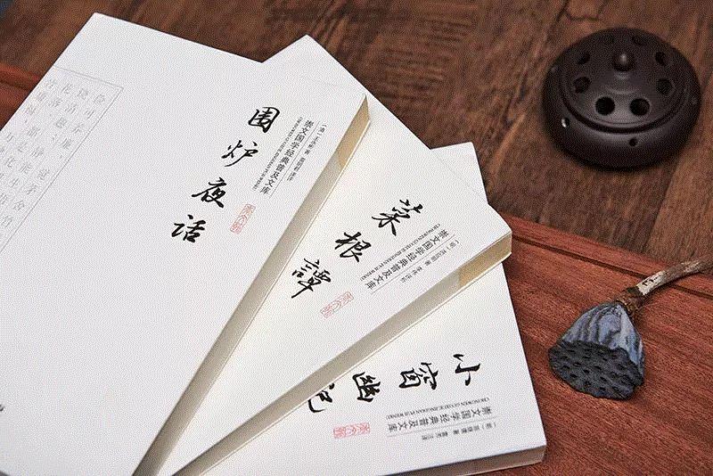 中国式人情社会,有哪些处世规则你一定要知道,处世,人情,中国式,经典,修身,菜根,春风,物道,学问,企业