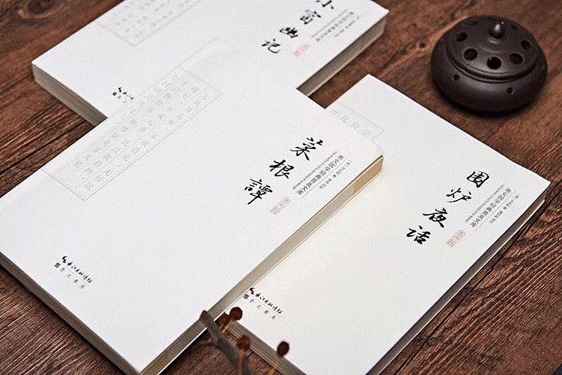 中国式人情社会,有哪些处世规则你一定要知道,处世,人情,中国式,经典,修身,菜根,春风,物道,学问,企业