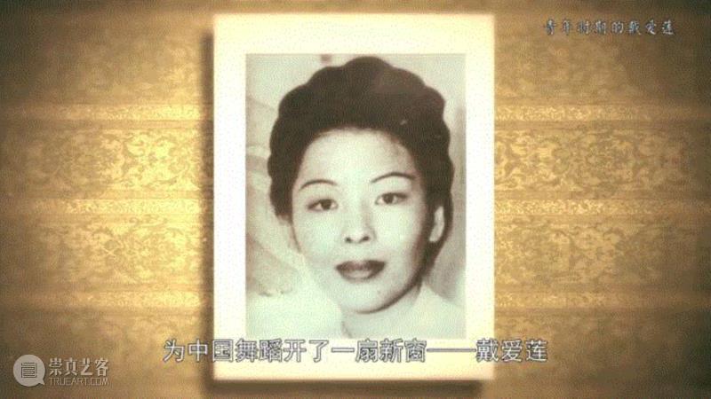 做豆腐用的豆包布，曾是中国版《天鹅湖》的舞裙,天鹅湖,豆腐,豆包,芭蕾,舞蹈,芭蕾舞,20世纪,芭蕾舞剧,本土,国家宝藏