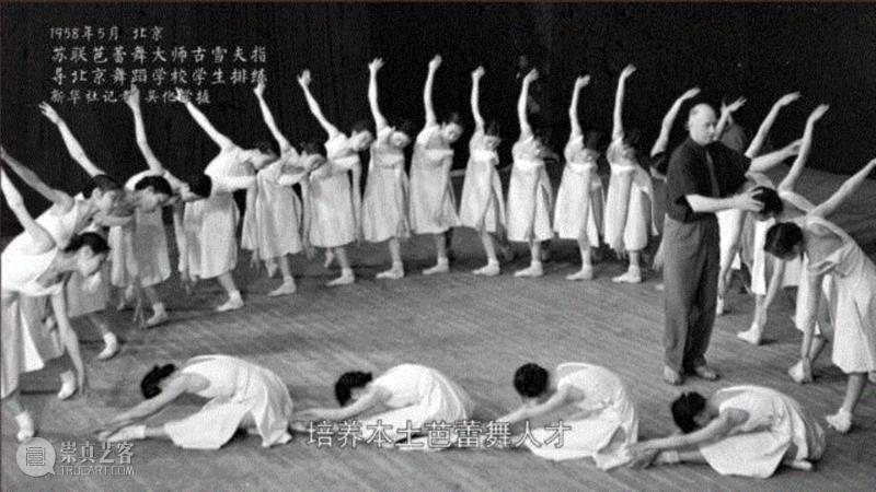做豆腐用的豆包布，曾是中国版《天鹅湖》的舞裙,天鹅湖,豆腐,豆包,芭蕾,舞蹈,芭蕾舞,20世纪,芭蕾舞剧,本土,国家宝藏