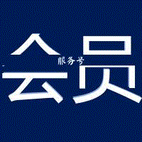 做豆腐用的豆包布，曾是中国版《天鹅湖》的舞裙,天鹅湖,豆腐,豆包,芭蕾,舞蹈,芭蕾舞,20世纪,芭蕾舞剧,本土,国家宝藏