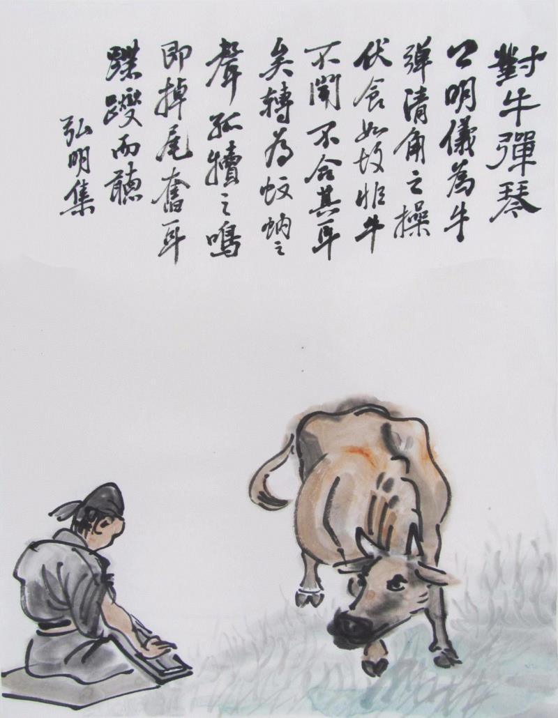 《对牛弹琴》/35cm x 47cm/水墨/2014-2015,【空间站】王秉复（常道）《寓言故事》二,空间站,寓言,王秉复,自传,水墨,Ink,常道,公子,主人,孔子