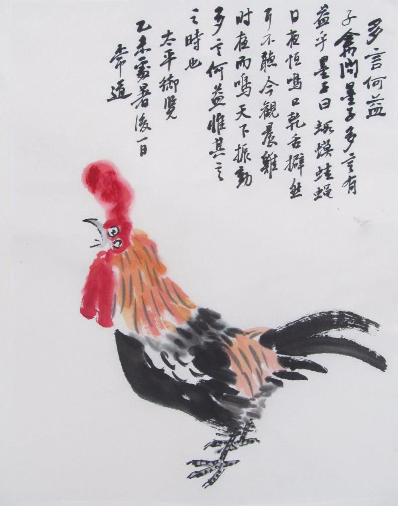 《多言何益》/35cm x 47cm/水墨/2014-2015,【空间站】王秉复（常道）《寓言故事》二,空间站,寓言,王秉复,自传,水墨,Ink,常道,公子,主人,孔子