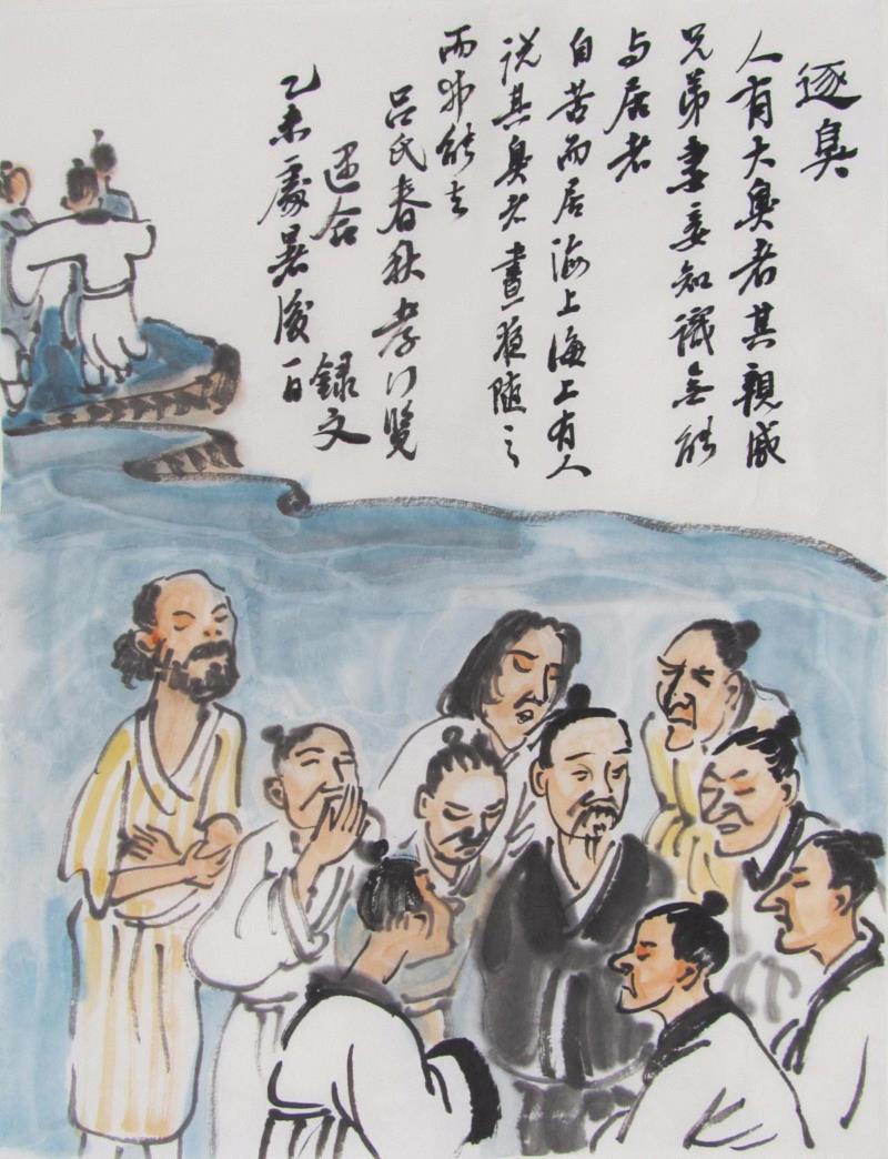 《逐臭》/35cm x 47cm/水墨/2014-2015,【空间站】王秉复（常道）《寓言故事》二,空间站,寓言,王秉复,自传,水墨,Ink,常道,公子,主人,孔子