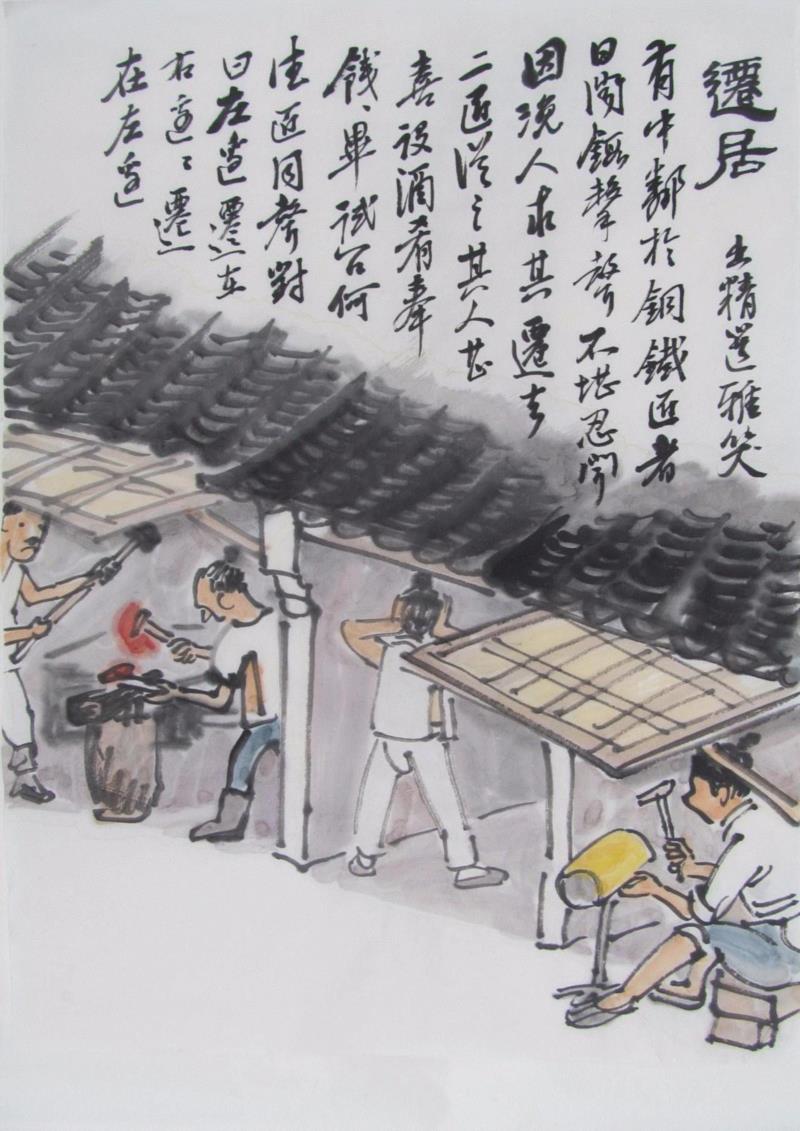 《迁居》/35cm x 47cm/水墨/2014-2015,【空间站】王秉复（常道）《寓言故事》二,空间站,寓言,王秉复,自传,水墨,Ink,常道,公子,主人,孔子