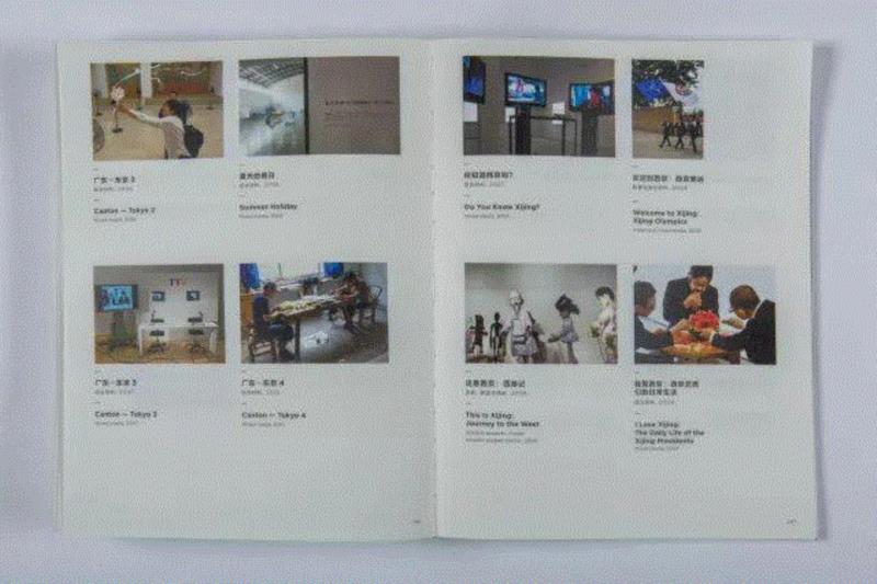 PSA画册上新 |  陈劭雄：万事俱备,陈劭雄,画册,PSA,上海当代艺术博物馆,罗庆珉,指尖,查看,命运,原文,景物