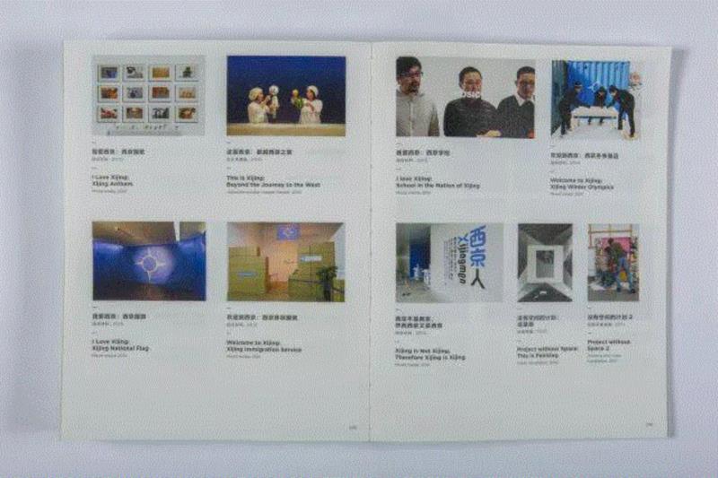 PSA画册上新 |  陈劭雄：万事俱备,陈劭雄,画册,PSA,上海当代艺术博物馆,罗庆珉,指尖,查看,命运,原文,景物
