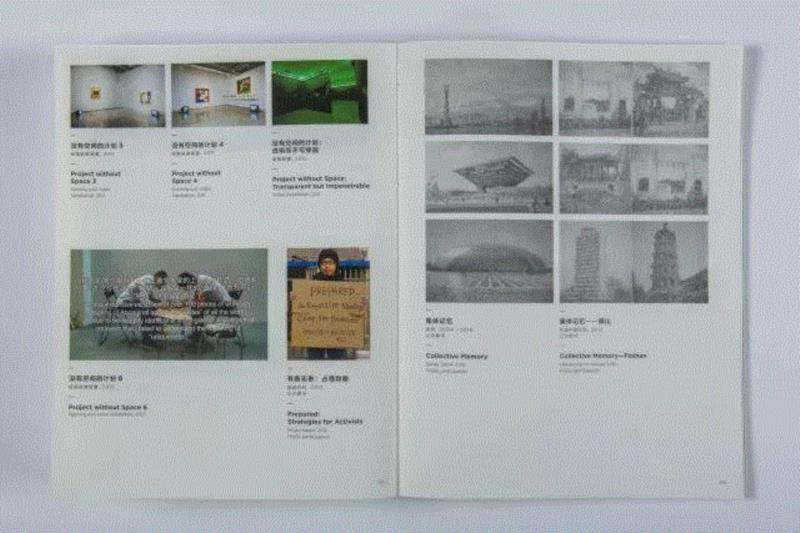 PSA画册上新 |  陈劭雄：万事俱备,陈劭雄,画册,PSA,上海当代艺术博物馆,罗庆珉,指尖,查看,命运,原文,景物