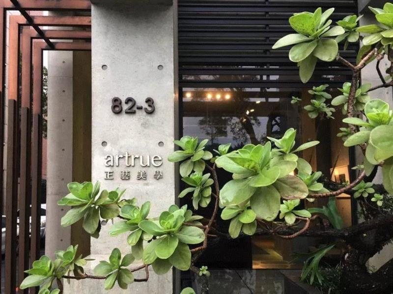 正艺美学 |「道在稊稗冰晶」冯君蓝 x 谢红东摄影联展