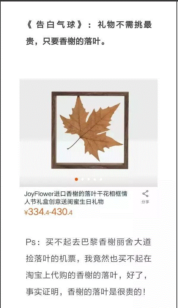 这些奇葩歌词  困扰了我的小学直到大学！,奇葩,歌词,小学,土耳其,抬头,李白,小燕子,微笑,燕子,科普