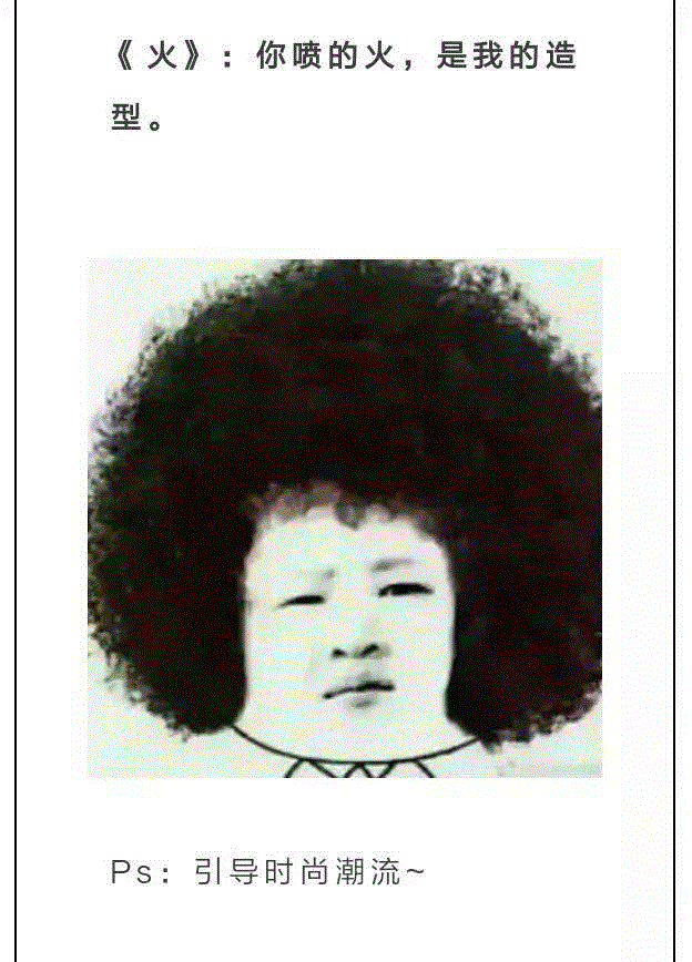 这些奇葩歌词  困扰了我的小学直到大学！,奇葩,歌词,小学,土耳其,抬头,李白,小燕子,微笑,燕子,科普