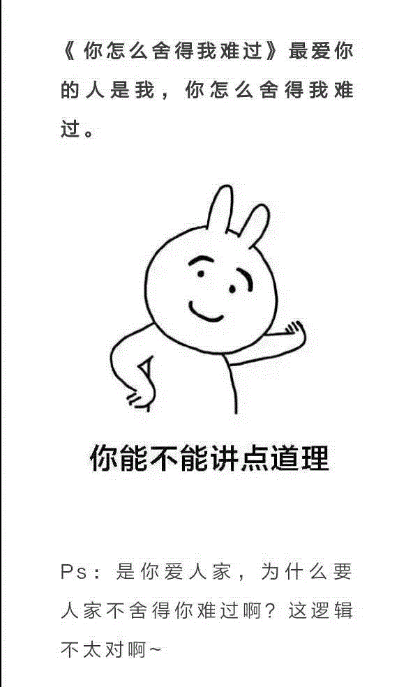 这些奇葩歌词  困扰了我的小学直到大学！,奇葩,歌词,小学,土耳其,抬头,李白,小燕子,微笑,燕子,科普