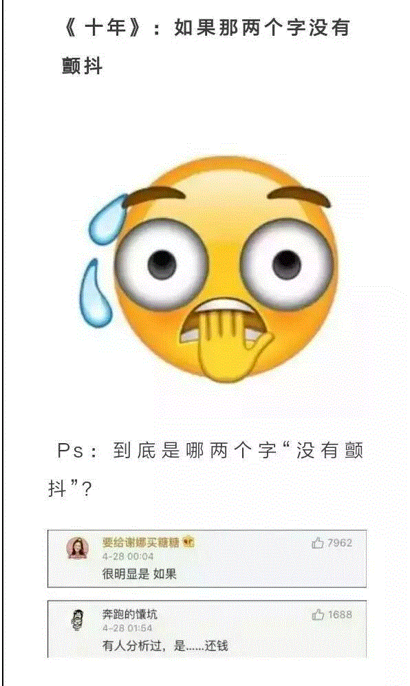 这些奇葩歌词  困扰了我的小学直到大学！,奇葩,歌词,小学,土耳其,抬头,李白,小燕子,微笑,燕子,科普