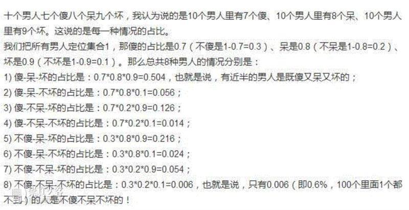 这些奇葩歌词  困扰了我的小学直到大学！,奇葩,歌词,小学,土耳其,抬头,李白,小燕子,微笑,燕子,科普