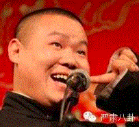 这些奇葩歌词  困扰了我的小学直到大学！,奇葩,歌词,小学,土耳其,抬头,李白,小燕子,微笑,燕子,科普