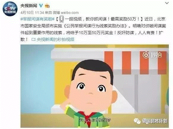他是中国最强间谍，潜伏美国40年改变历史进程！却被叛徒告密在美被捕……,间谍,进程,被捕,叛徒,告密,情报,俞强声,FBIS,CIA,情报局