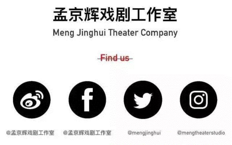 张弌铖： 自由表演，就是要勇于抛弃“完美”,表演,戏剧,孟京辉,马路,犀牛,恋爱,演员,笔者,舞台,本土化