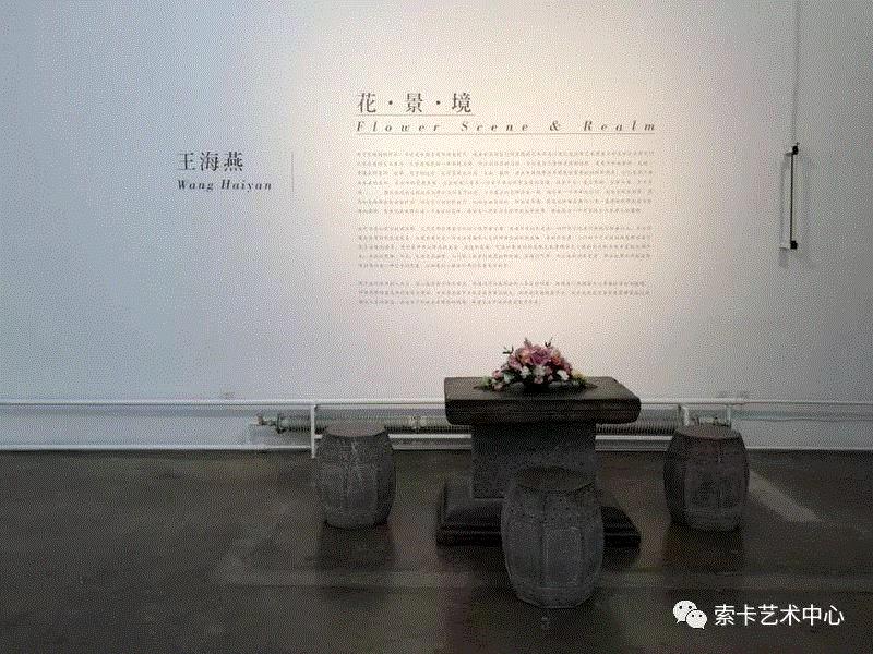 展览现场,索卡·展览现场|王海燕个展—【花·景·境】,王海燕,索卡,海燕,油画,索卡艺术,花卉,女性,中国绘画,教授,Opening