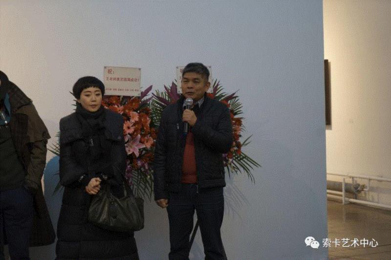 索卡艺术创始人萧富元致辞,索卡·展览现场|王海燕个展—【花·景·境】,王海燕,索卡,海燕,油画,索卡艺术,花卉,女性,中国绘画,教授,Opening