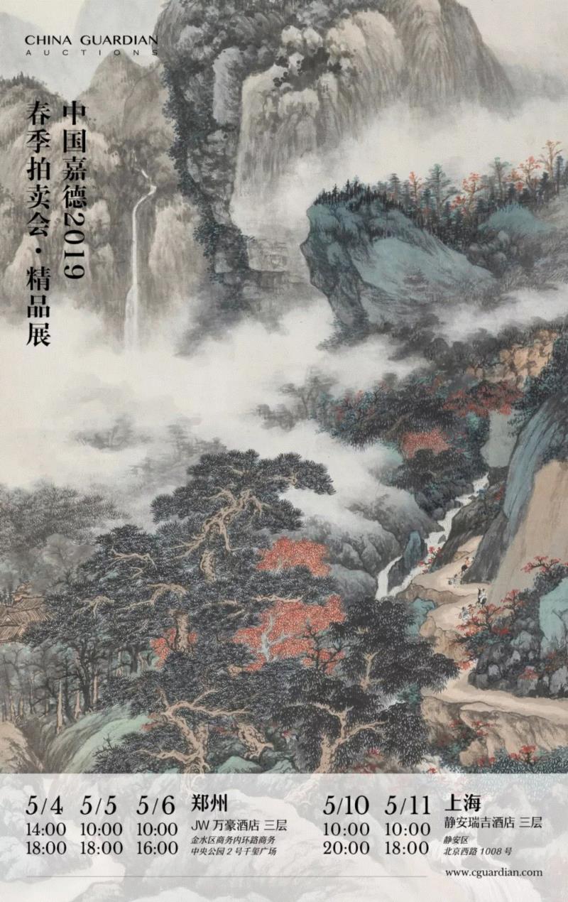 巡展-古代书画.jpg