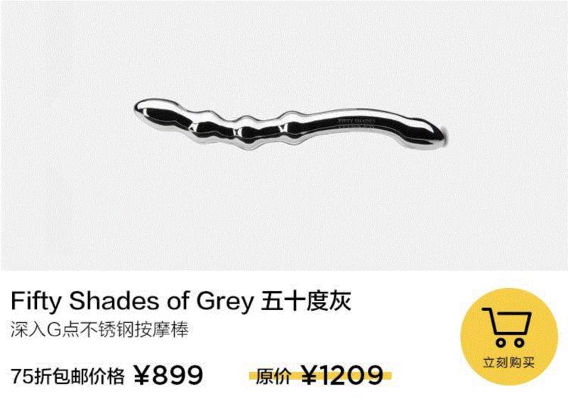 跟五十度灰男女主，开启情趣调教模式,情趣,调教,男女,礼盒,性感,振动,UPKO,品牌,Shades,Grey