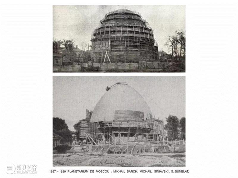 建造中的莫斯科天文馆。图源：Pinterest,前苏联激进天文学：关于穹顶的神秘与幻想,穹顶,前苏联,天文学,幻想,天文馆,苏联,莫斯科,建筑,宇宙,俄国