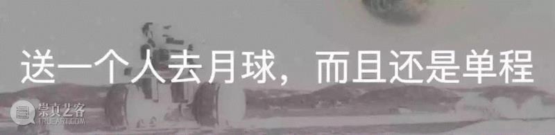 前苏联激进天文学：关于穹顶的神秘与幻想,穹顶,前苏联,天文学,幻想,天文馆,苏联,莫斯科,建筑,宇宙,俄国